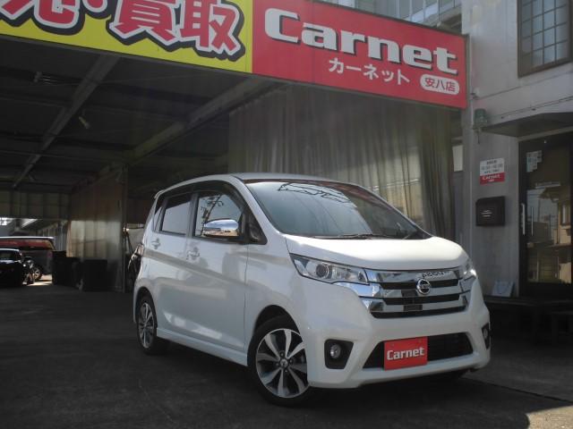 日産 デイズ