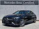 デモカー禁煙　認定中古車２年保証　メルセデスケア継承 ☆全国ネットワークの認定中古車保証。郵送手続きで購入可能。輸送納車もＯＫ