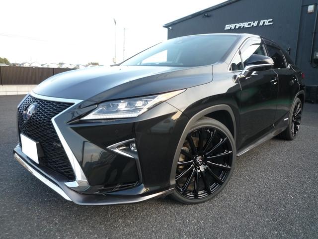 RX(レクサス)RX450h バージョンL Fスポーツ仕様 RX(レクサス)RX450h バージョンL Fスポーツ仕様