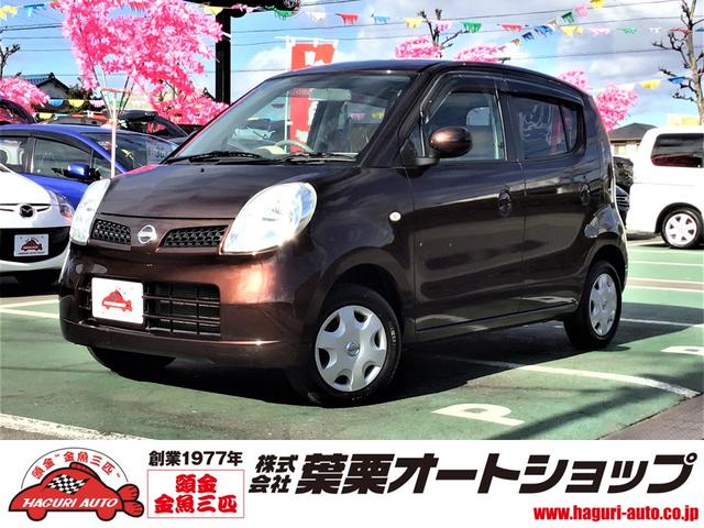 中古車281台 モコ 09年式 日産 40万台から選べる価格相場検索サイトbiglobe中古車 情報提供 グーネット 中古車281台 モコ 09年式 日産 40万台から選べる価格相場検索サイトbiglobe中古車 情報提供 グーネット