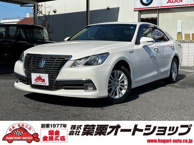 ロイヤルサルーン　ドライブレコーダー　ＥＴＣ　オートクルーズコントロール　バックカメラ　ナビ　アルミホイール　ＨＩＤ　ＣＶＴ　シートヒーター　スマートキー　アイドリングストップ　電動格納ミラー　盗難防止システム