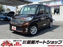 日産 デイズルークス ハイウェイスター　Ｘ　Ｖセレクション＋セー...