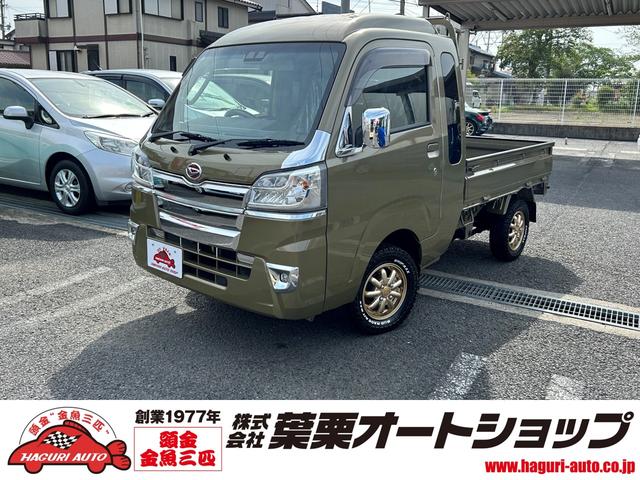 ダイハツ ハイゼットトラック ジャンボＳＡＩＩＩｔ　４ＷＤ　ＭＴ　衝突被害軽減システム