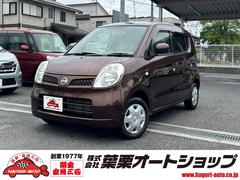 日産　モコ　Ｓ　キーレスエントリー　ベンチシート　ＡＴ