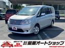 日産 セレナ ２０Ｘ　Ｓ－ハイブリッド　Ｘ－Ｓ－ＨＹＢＲＩＤ　ナ...