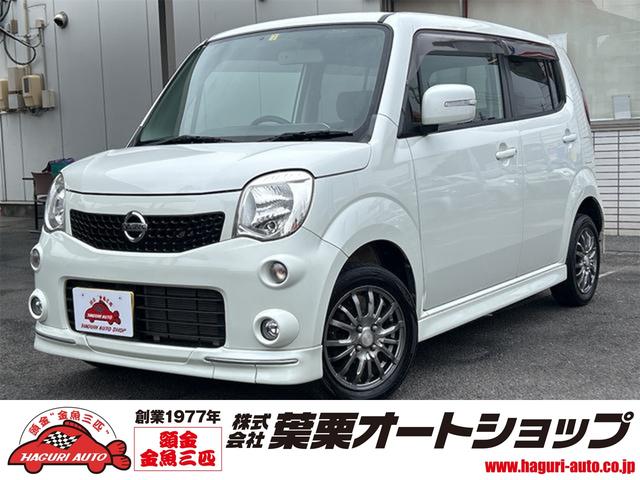 中古車】日産 モコ X エアロスタイル中古車販売実績(2025/04 中古車】日産 モコ X エアロスタイル中古車販売実績(2025/04