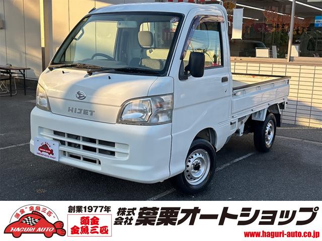 ハイゼットトラック スペシャル　軽トラック　ＭＴ　パワーステアリング（1枚目）