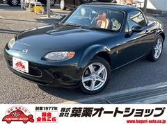 ロードスター VS RHT オープンカー ドライブレコーダー ETC ナビ TV HID AT キーレスエントリー シートヒーター アルミホイール 盗難防止システム 衝突安全ボディ ABS CD DVD再生 エアコン 中古車画像