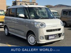 ムーヴキャンバス ストライプスG 全方位カメラ付 両側電動スライドドア シートヒーター  ヒーター付きカップホルダー パノラマモニター 全周囲カメラ 中古車画像