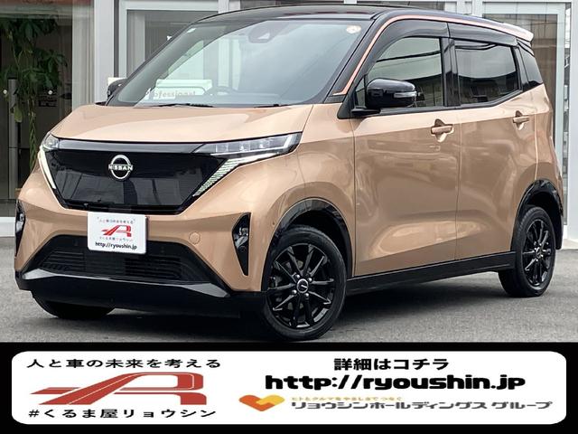 県下最大級のトータル自動車サービスを提供を致します! 自動車販売、車検、整備、修理、鈑金、保険などお気軽にお問合せください!