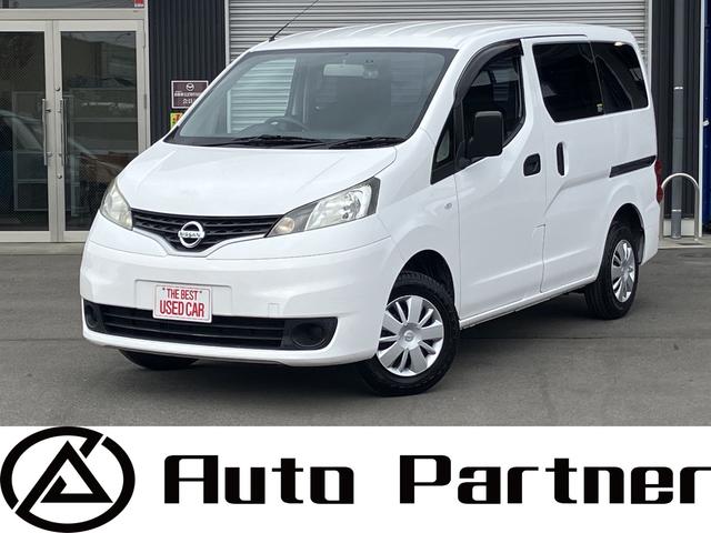 支払総額に全て込み☆近隣の方は追加費用ございません☆ 点検整備や内外装クリーニング済みなので最短４〜５日程で納車可能です♪