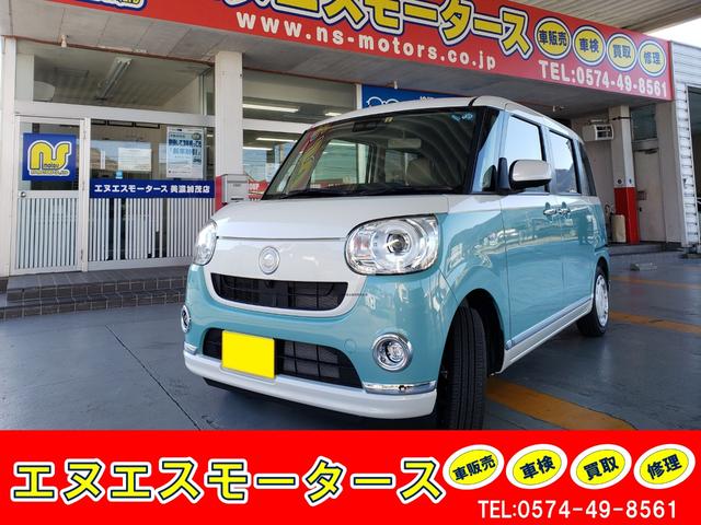 Gメイクアップ SAIII(1枚目)