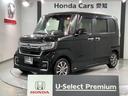 ホンダ Ｎ－ＢＯＸカスタム Ｌ　ＨｏｎｄａＳＥＮＳＩＮＧ２年保証...