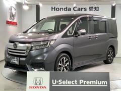 Ｈｏｎｄａ　Ｃａｒｓ　愛知　名古屋茶屋店  ステップワゴンスパーダ スパーダホンダセンシング