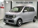 ホンダ Ｎ－ＷＧＮ Ｌ　ＨｏｎｄａＳＥＮＳＩＮＧ新車保証試乗禁煙...