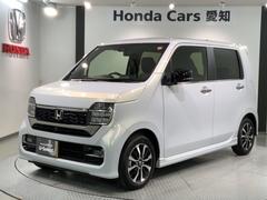 ホンダ　Ｎ−ＷＧＮカスタム　Ｌ　ＨｏｎｄａＳＥＮＳＩＮＧ新車保証試乗禁煙車　フルセグ　ＬＥＤライト