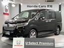 ホンダ ステップワゴンスパーダ ｅ：ＨＥＶスパーダＧ・ＥＸホンダ...
