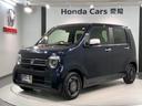 ホンダ Ｎ－ＷＧＮ Ｌスタイル＋ビター　ＨｏｎｄａＳＥＮＳＩＮＧ...