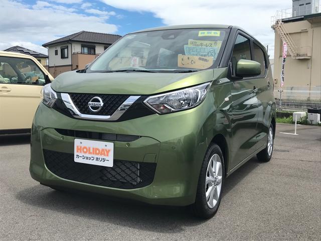 日産 デイズｘ エマージェンシーブレーキ サポカー補助対象 届出済未使用車の中古車 車体価格114 8万円 21 令和3 年式 走行10キロ 車体色プレミアムオリーブ 岐阜県大垣市中川町１ １２６ カーショップホリデー 軽届出済未使用車専門店の在庫 グーネット中古車