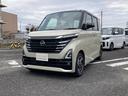 日産 ルークス ハイウェイスター　Ｘ　届け出済み未使用車　全周囲...