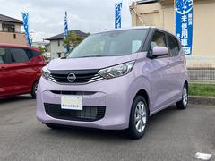 日産　デイズ　Ｘ　届け出済み未使用車　バックカメラ　クリアランスソナー