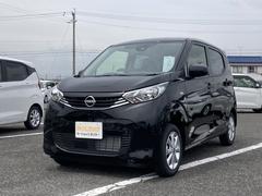 日産　デイズ　Ｘ　届け出済み未使用車　バックカメラ　クリアランスソナー