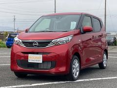 日産　デイズ　Ｘ　届け出済み未使用車　バックカメラ　クリアランスソナー