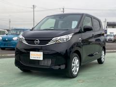 日産　デイズ　Ｘ　届け出済み未使用車　バックカメラ　クリアランスソナー