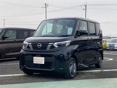 日産　ルークス　Ｘ　届け出済み未使用車　全周囲カメラ　両側スライド