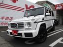 メルセデス・ベンツ Ｇクラス Ｇ３５０ｄ　サンルーフ　純正ナビ　...