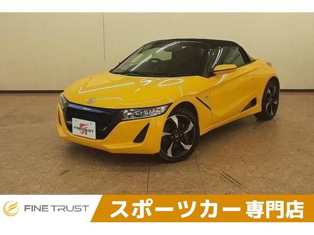 ｓ６６０ ホンダ A 半年保証付 ６速ｍｔシフト バックモニター クルーズコントロール オートライト スマートキー ｅｔｃ パワーステアリング パワーウィンドウ アンチロックブレーキシステムの中古車詳細 中古車検索ならkurutown クルタウン