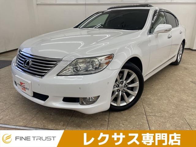 LS - レクサス LS460 バージョンC Iパッケージ 半年保証付