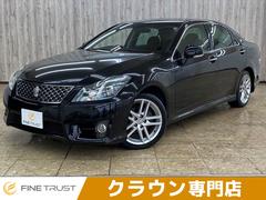 トヨタ　クラウン　アスリート　保証付き　後期型　クルーズコントロール