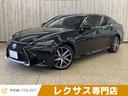 レクサス ＧＳ ＧＳ３００ｈ　Ｆスポーツ　保証付き　後期型　サン...