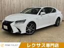 レクサス ＧＳ ＧＳ３００ｈ　Ｆスポーツ　保証付　ＥＴＣ２．０　...