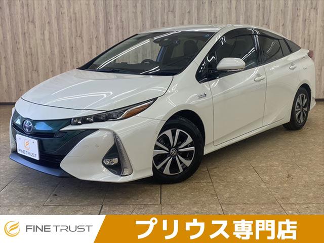 トヨタ プリウスＰＨＶ Ａ　保証付　ブラインドスポットモニター　プリクラッシュセーフティ　レーダークルーズコントロール　レーン逸脱アラーム　シートヒーター　ステアリングヒーター　オートハイビーム　純正ＳＤナビ