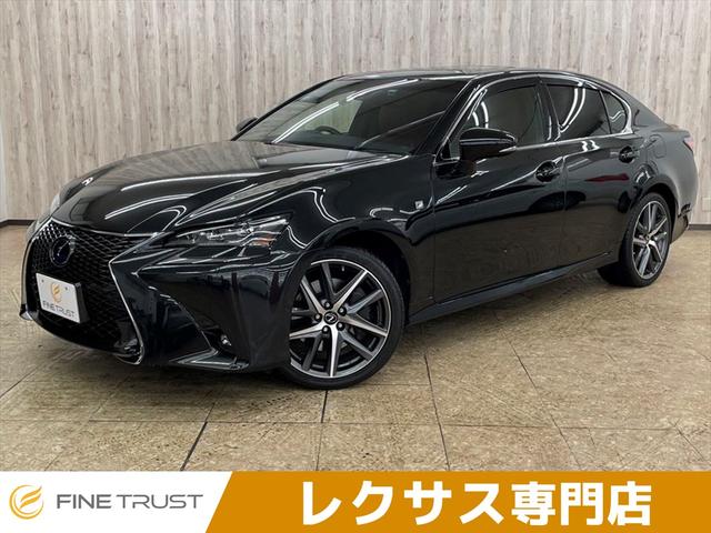 レクサス ＧＳ ＧＳ３００ｈ　Ｆスポーツ　保証付き　サンルーフ