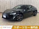 トヨタ ８６ ＧＴ　保証付き　ＳＤナビ　バックカメラ　ＥＴＣ　パ...