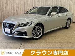 トヨタ　クラウンハイブリッド　Ｓ　Ｃパッケージ　３か月保証付　レーダークルーズコントロール