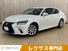 レクサス　ＧＳ　ＧＳ３００ｈ　Ｉパッケージ　保証付　本革シート