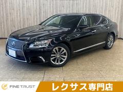 レクサス　ＬＳ　ＬＳ６００ｈ　バージョンＣ　Ｉパッケージ　保証付