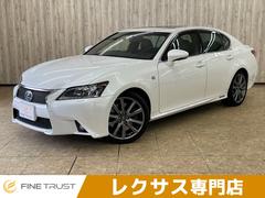 レクサス　ＧＳ　ＧＳ４５０ｈ　Ｆスポーツ　保証付　サンルーフ