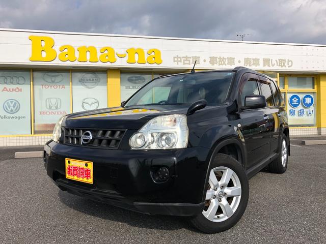 エクストレイル(日産) ２０Ｘｔ 中古車画像