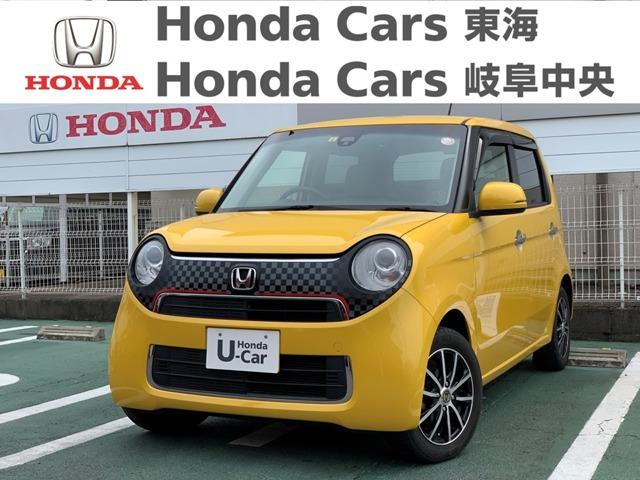 ホンダ n one g lパッケージの中古車 グーネット中古車 ホンダ n one g lパッケージの中古車 グーネット中古車