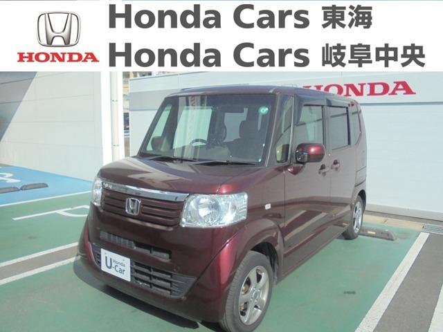 n box ホンダ g lパッケージ アルミホイール 片側手動スライドドア 岐阜県 g lパッケージ アルミホイール 片側手動スライドドア ホンダn boxの中古車 Biglobe中古車情報 相場 検索 n box ホンダ g lパッケージ アルミホイール 片側手動スライドドア 岐阜県 g lパッケージ アルミホイール 片側手動スライドドア ホンダn boxの中古車 Biglobe中古車情報 相場 検索