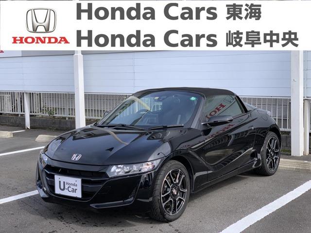 ホンダ ｓ６６０a メモリーナビ ワンセグｔｖ ｌｅｄヘッドライト ｅｔｃの中古車 車体価格264万円 年式 走行1 1万キロ 車体色ブラック 岐阜県岐阜市上土居１ ７ ５ ホンダカーズ岐阜中央 長良北店の在庫 グーネット中古車