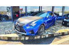 レクサス　ＲＣ Ｆ　カーボンエクステリアパッケージ　カーボンパッケージ　マークレビンソン　ＴＶＤ