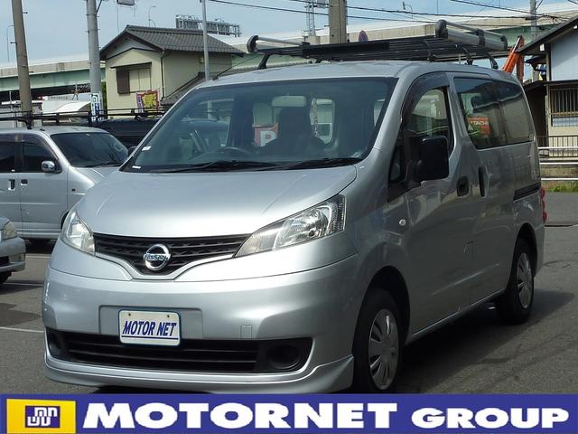 VX アルミルーフキャリア 乗車定員5人(1枚目)