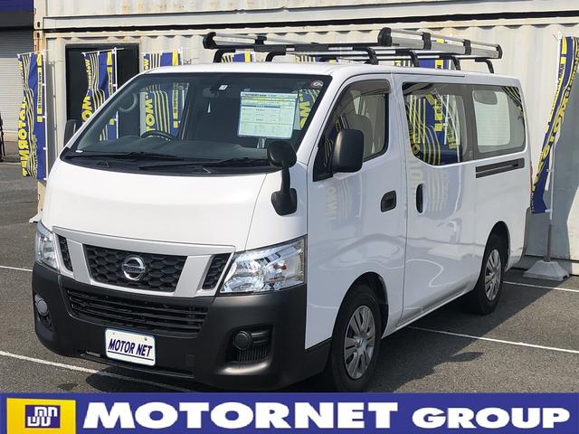 日産 nv350キャラバンバン ロングdxターボ ルーフキャリア 両側スライドドア キーレス スペアキー 乗車定員3名 中古車検索 くるまのニュース