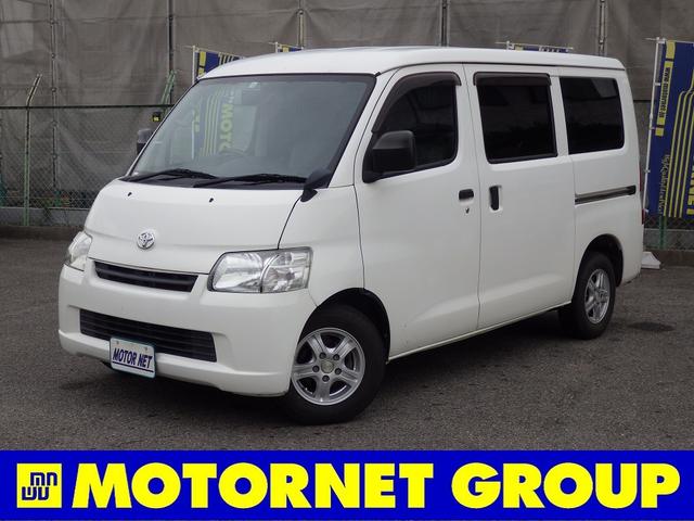 ライトエースバン 4wdの中古車を探すなら グーネット中古車 トヨタの中古車情報